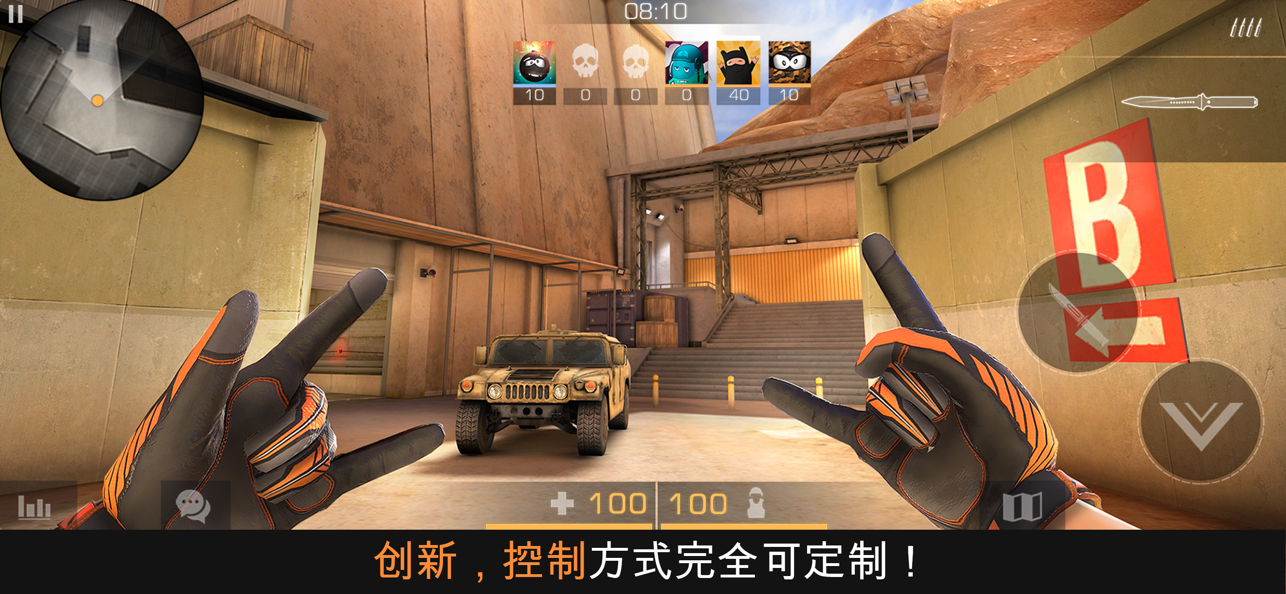 standoff2