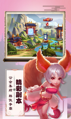 三国兵临天下截图3