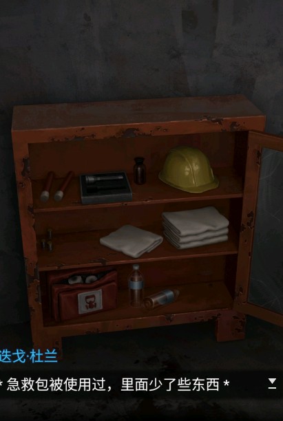 无妄凶城手游下载