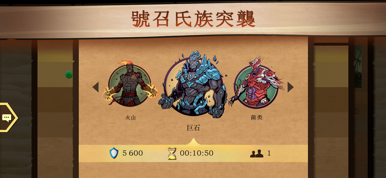 暗影格斗2