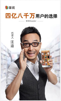 爱读掌阅老版本截图1