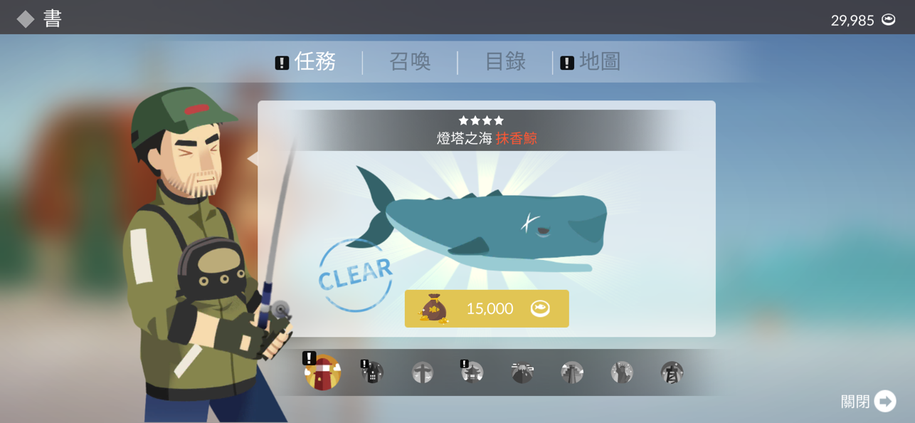 钓鱼人生截图2