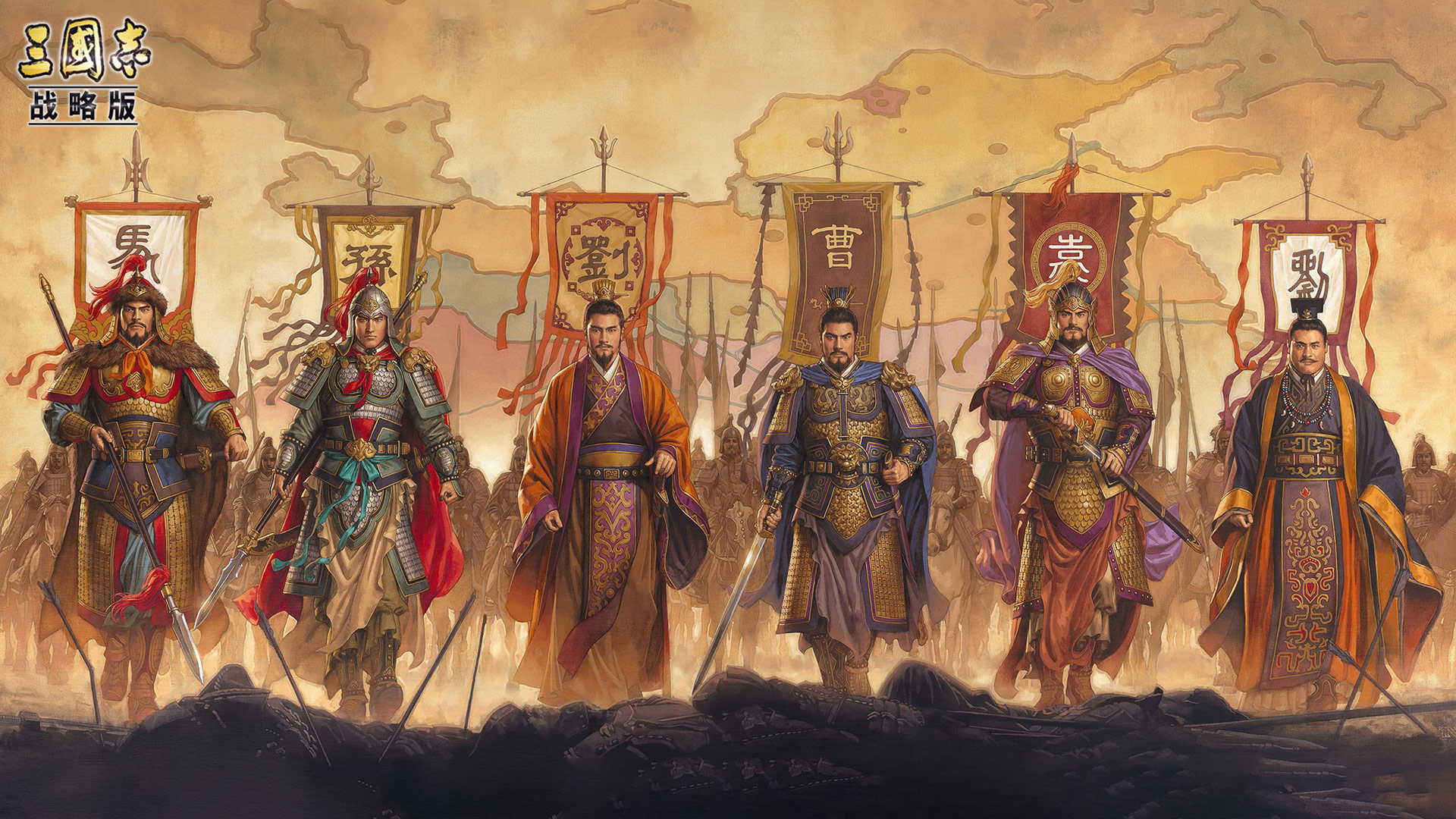 三国志战略版萌新该怎么玩-三国志战略版新手快速入门攻略