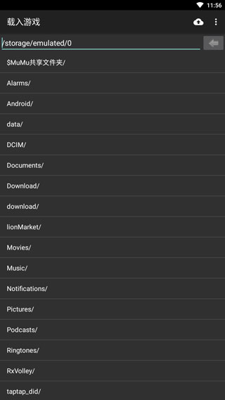 GBA模拟器安卓版截图3