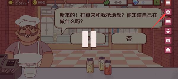 可口的披萨最新版