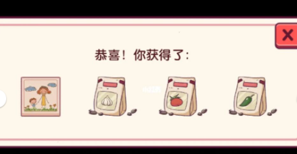 可口的披萨最新版