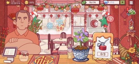 游侠网7