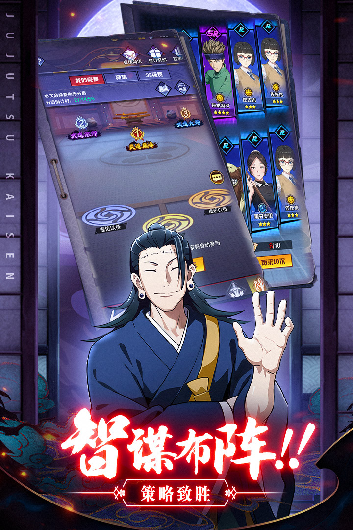 命运骑士团截图1