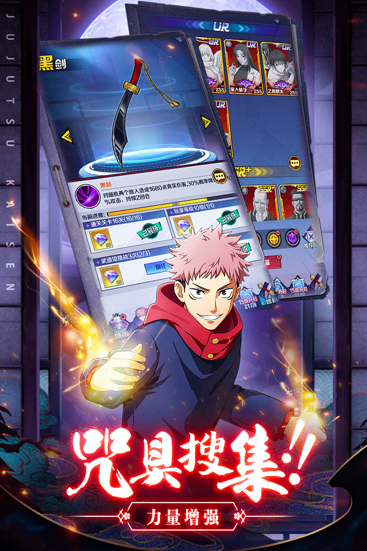命运骑士团截图4