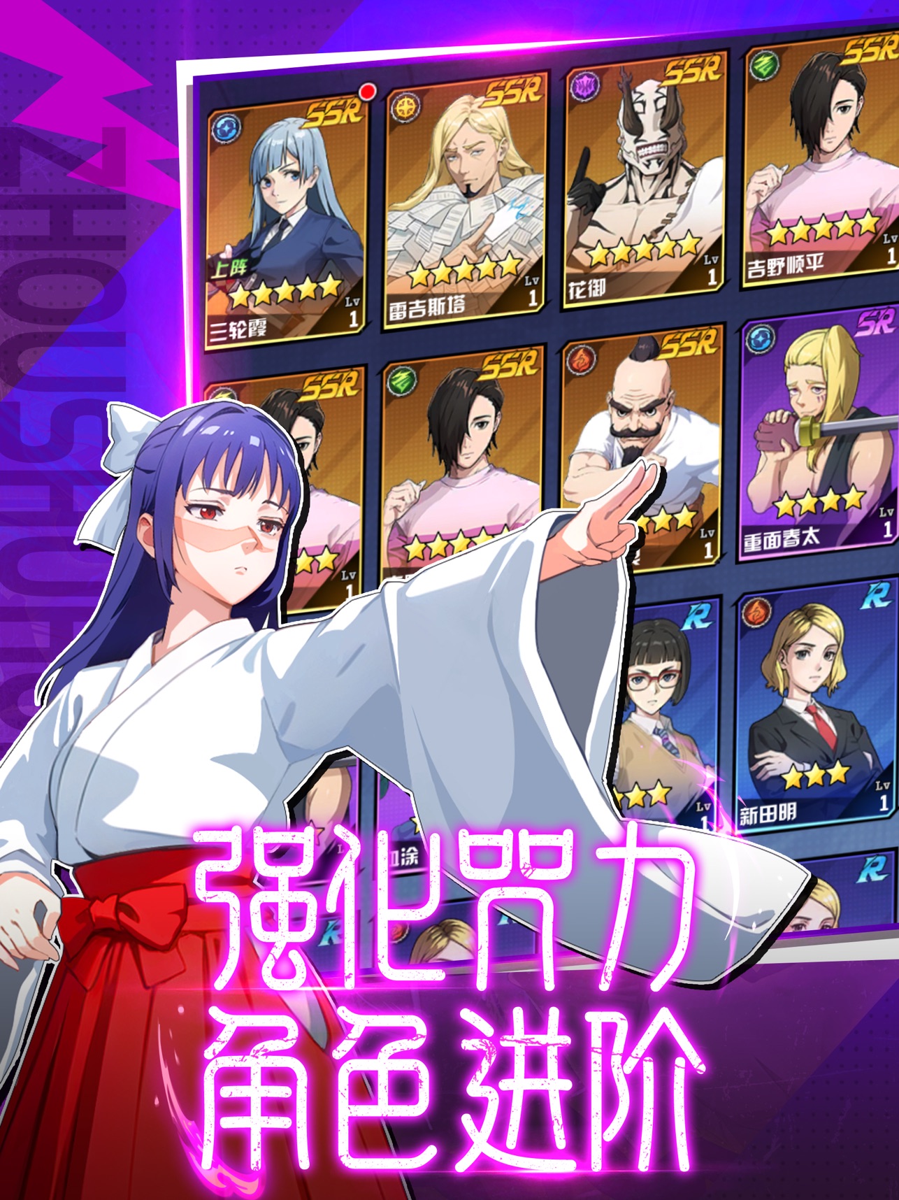 命运骑士团