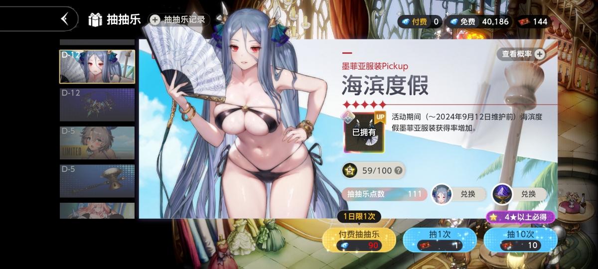 棕色尘埃2怎么氪金最有性价比