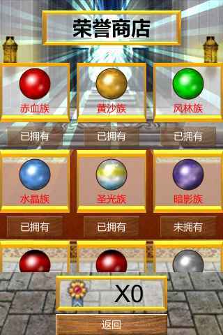 驱魔师修行之路内购破解版