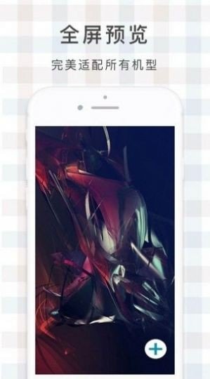 鹿鸣壁纸官方版截图1
