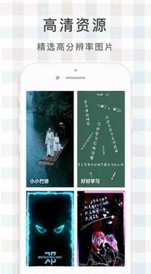 鹿鸣壁纸官方版截图2