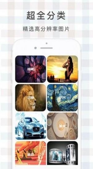 鹿鸣壁纸官方版截图3