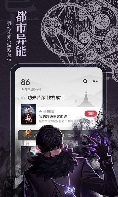 布丁小说app最新版