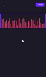 Biu魔音最新版截图2