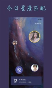 热恋app安卓版(热恋)