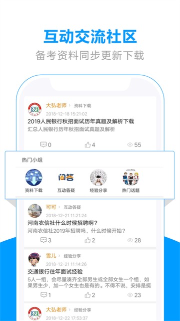 弘新教育截图2