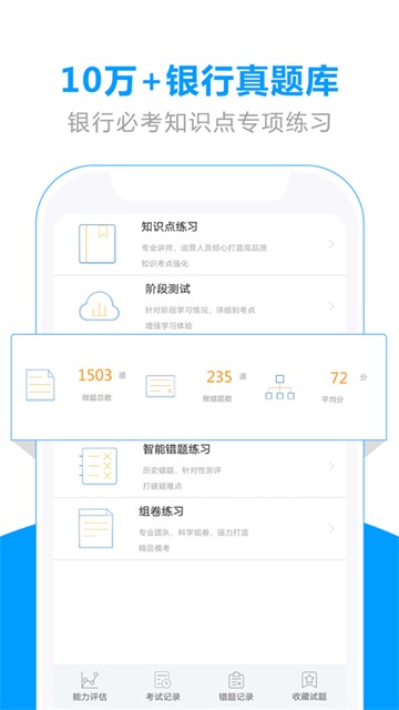 弘新教育截图3