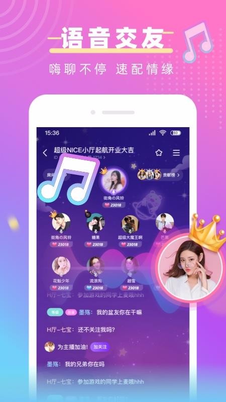 猪猪爱玩app安卓版截图3