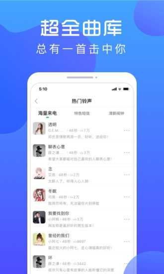 炫壁纸 1.0.0截图3
