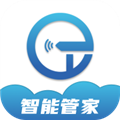小石管家