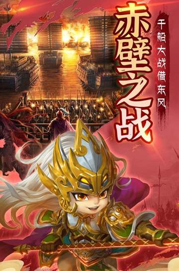 神指三国bt版