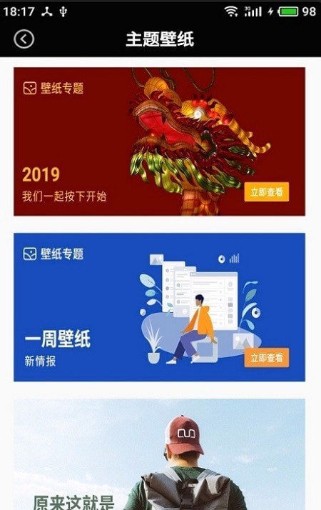 卿卿圖片APP