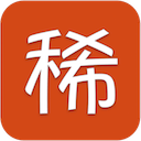 麦稀奇