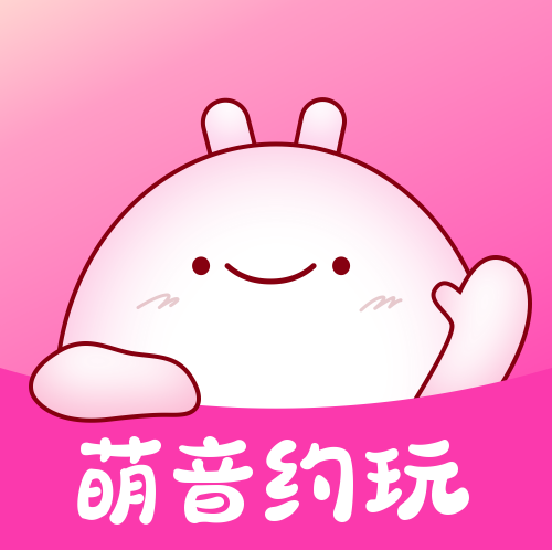萌音约玩app最新版