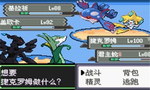口袋妖怪空之花神金手指截图1