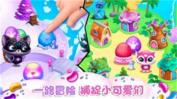 迷你小狗探险截图3