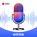 录音帮手软件
