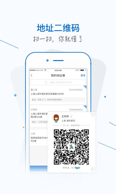 银商小跟班驿站