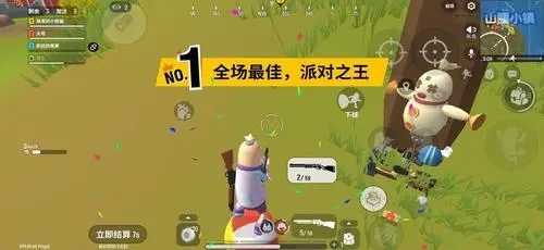 超级人类绝地生存手机版