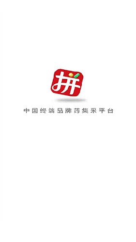 先大拼药药截图1