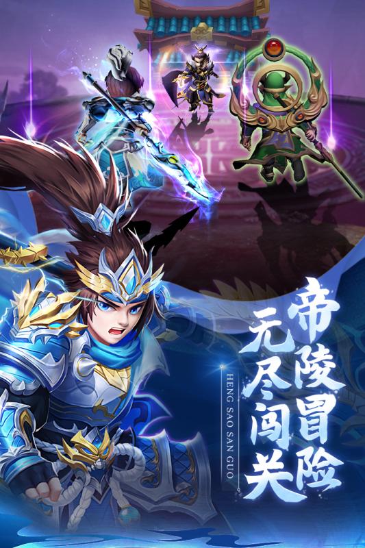 龙魂创世手游截图2