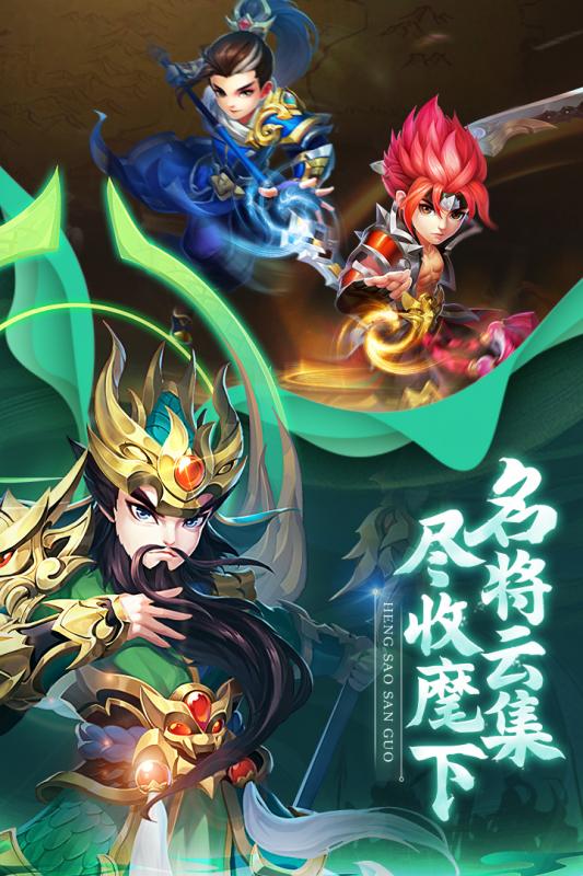 龙魂创世手游截图3