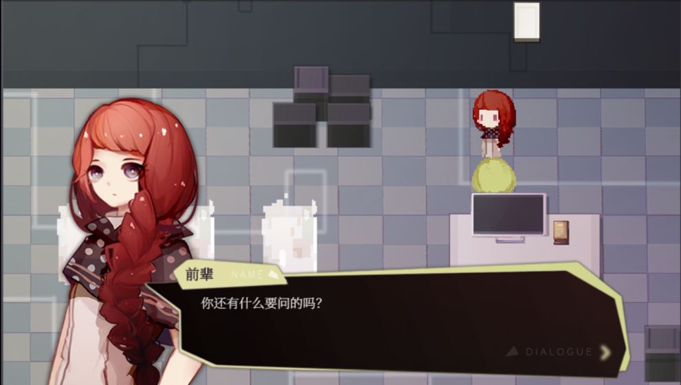 偿愿人截图3