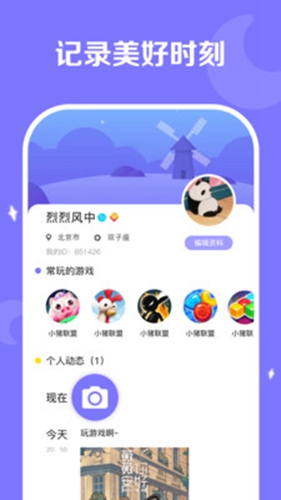 丑鱼竞技截图2
