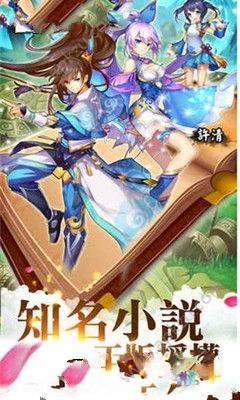 小妖贵姓最新版截图2