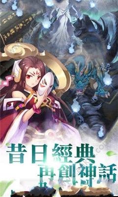 小妖贵姓最新版截图3