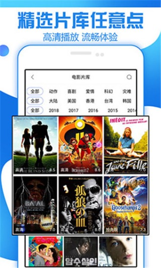 狼群影院app官方最新版截图1