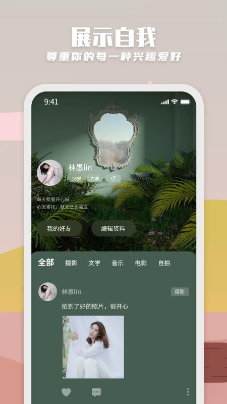 纸书截图3