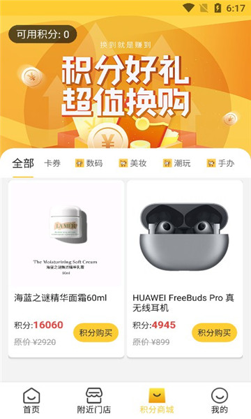 侬车我养app官方版
