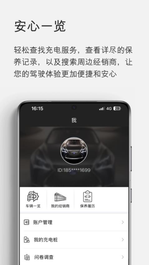 elexusclub手机版
