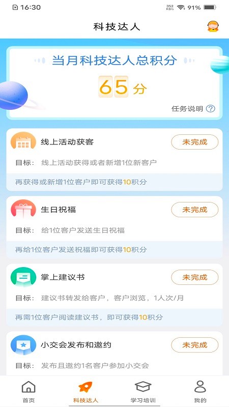 e合众app官方版