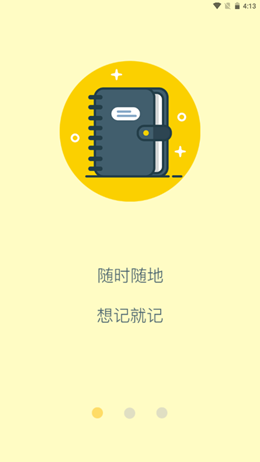蓝白手账app
