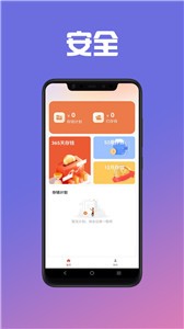 给你花记账app手机版